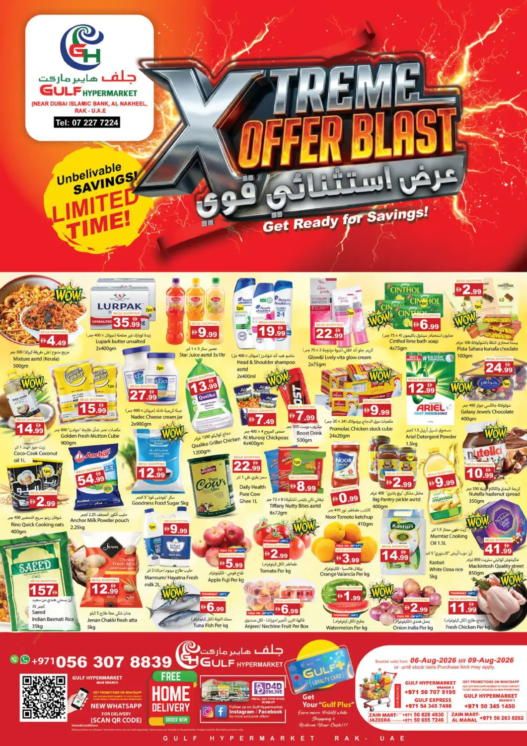 UAE - Ras al Khaimah Gulf Hypermarket LLC offers in D4D Online. Xtreme Offer Blast. . Till 9th August