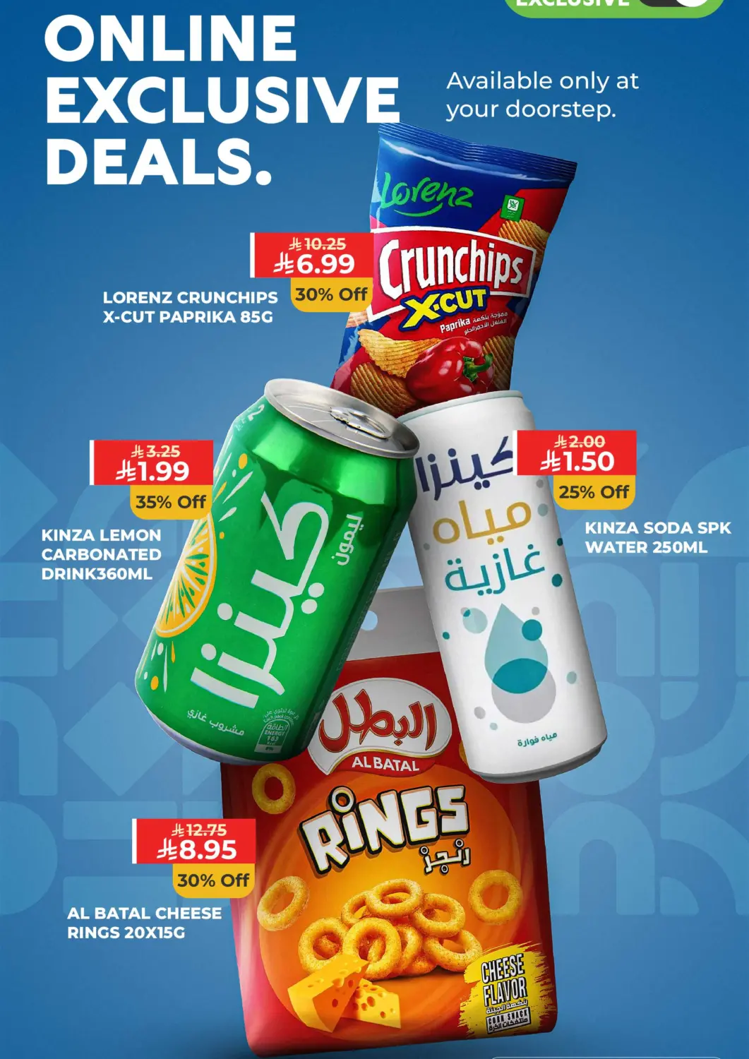 KSA, Saudi Arabia, Saudi - Dammam Carrefour offers in D4D Online. Online Exclusive Deals. . Till 21st April
