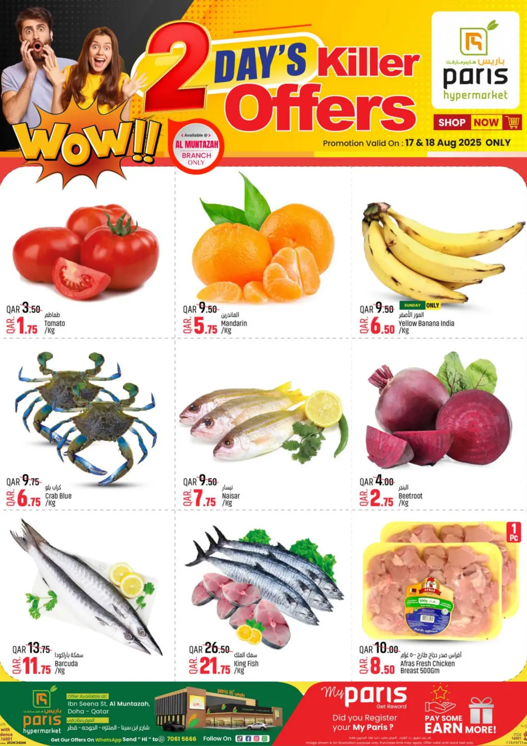 Qatar - Doha Paris Hypermarket offers in D4D Online. 2 Day's Killer Offers. . Till 18th August