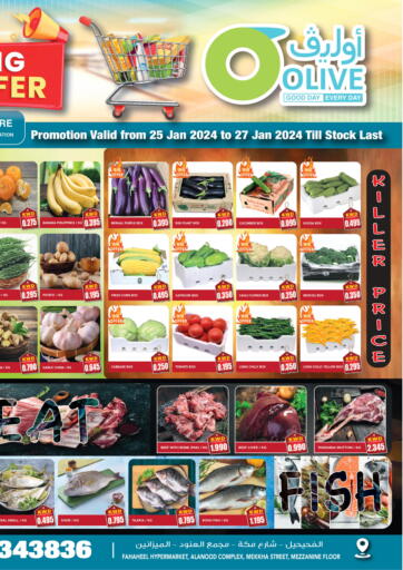 Kuwait - Ahmadi Governorate Olive Hyper Market offers in D4D Online. Big Offer. . Till 27th January