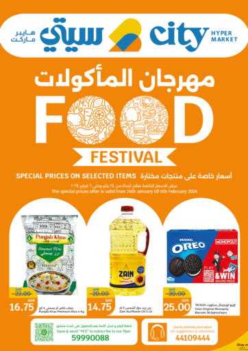 Qatar - Al Rayyan City Hypermarket offers in D4D Online. Food Festival. . Till 6th Febraury