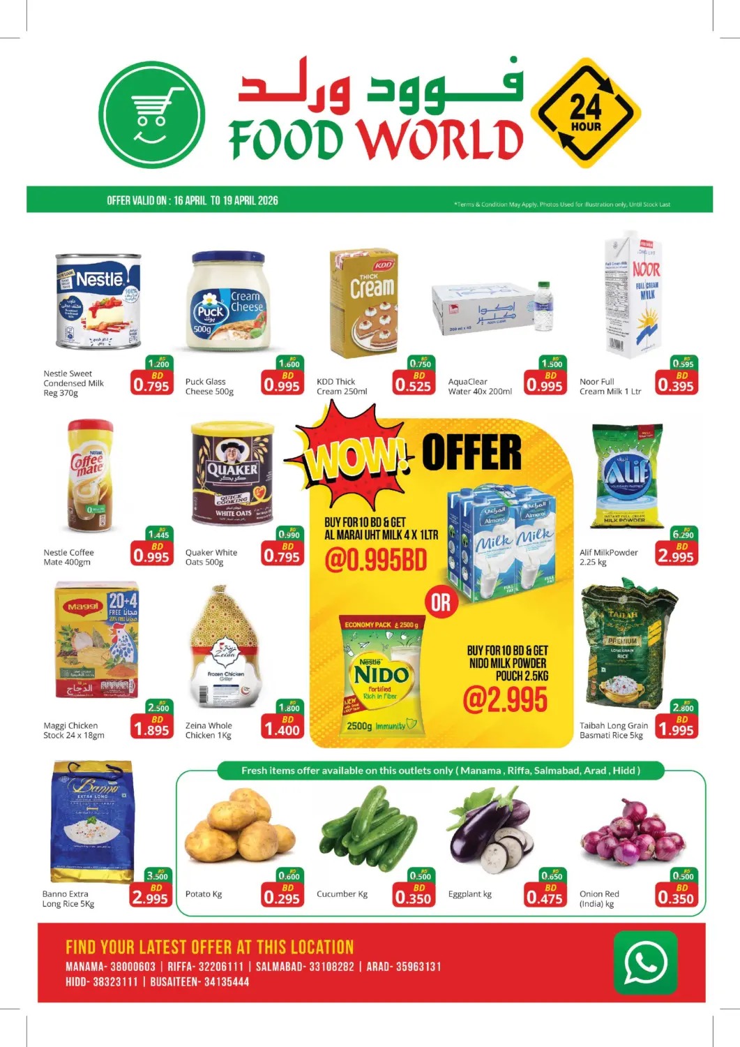 Bahrain Food world Market offers in D4D Online. Wow Offers. . Till 19th April