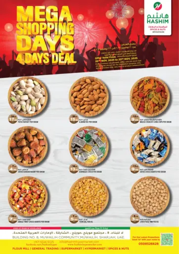 Muwaileh Commercial-Sharjah