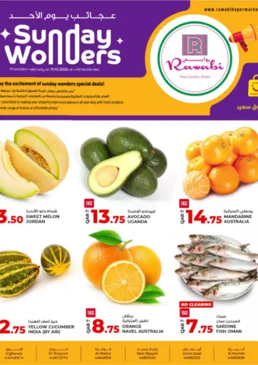 Sunday Wonders