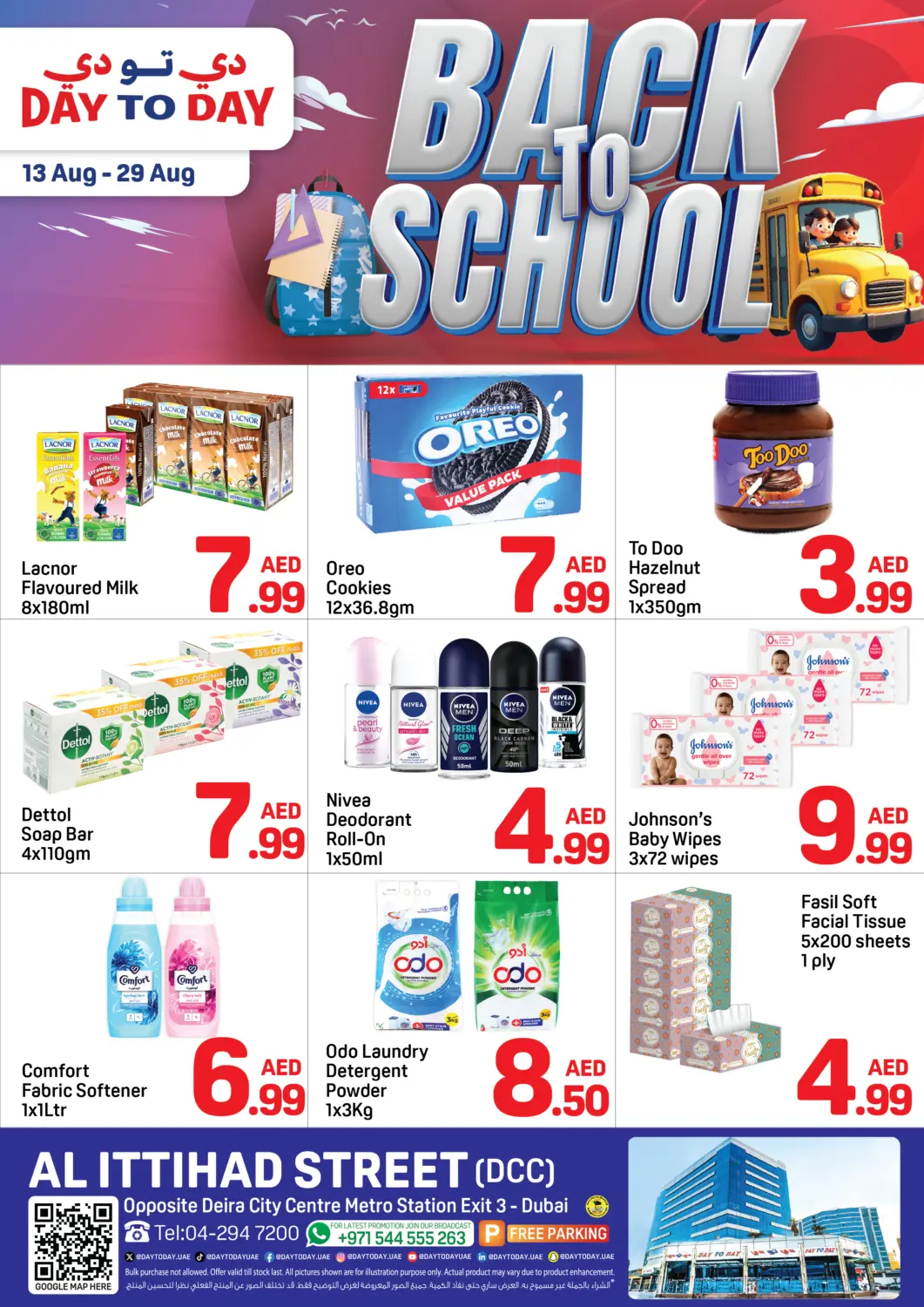 UAE - Dubai Day to Day Department Store offers in D4D Online. Al Ittihad Street - Deira. . Till 29th August