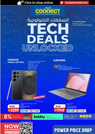 TECH DEALS - UNLOCKED