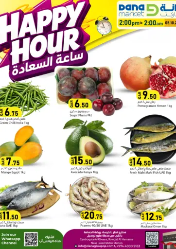 Happy Hours