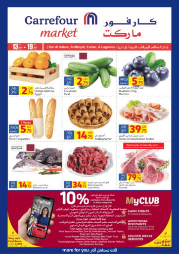 Qatar - Al Shamal Carrefour offers in D4D Online. Special Offer. . Till 19th March