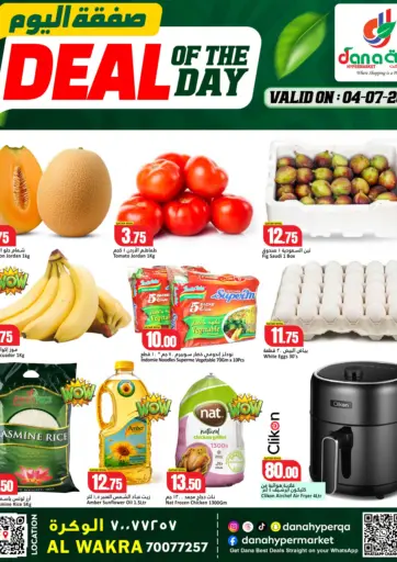 Deal of the Day