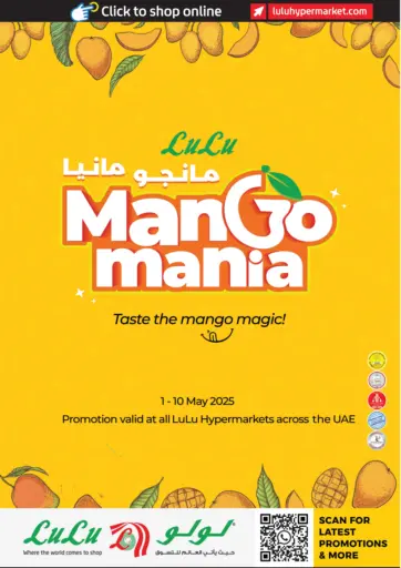 لولو هايبرماركت - مانجو مانيا in UAE Offers - الإمارات العربية المتحدة مانجو مانيا
