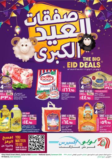 KSA, Saudi Arabia, Saudi - Hail LULU Hypermarket  offers in D4D Online. The Big Eid Deals @ Lulu Express. . Till 12th July