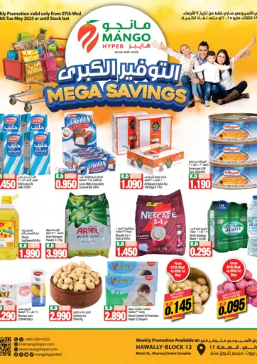 Mango Hypermarket - Mega Savings in Kuwait Offers - Kuwait Mega Savings