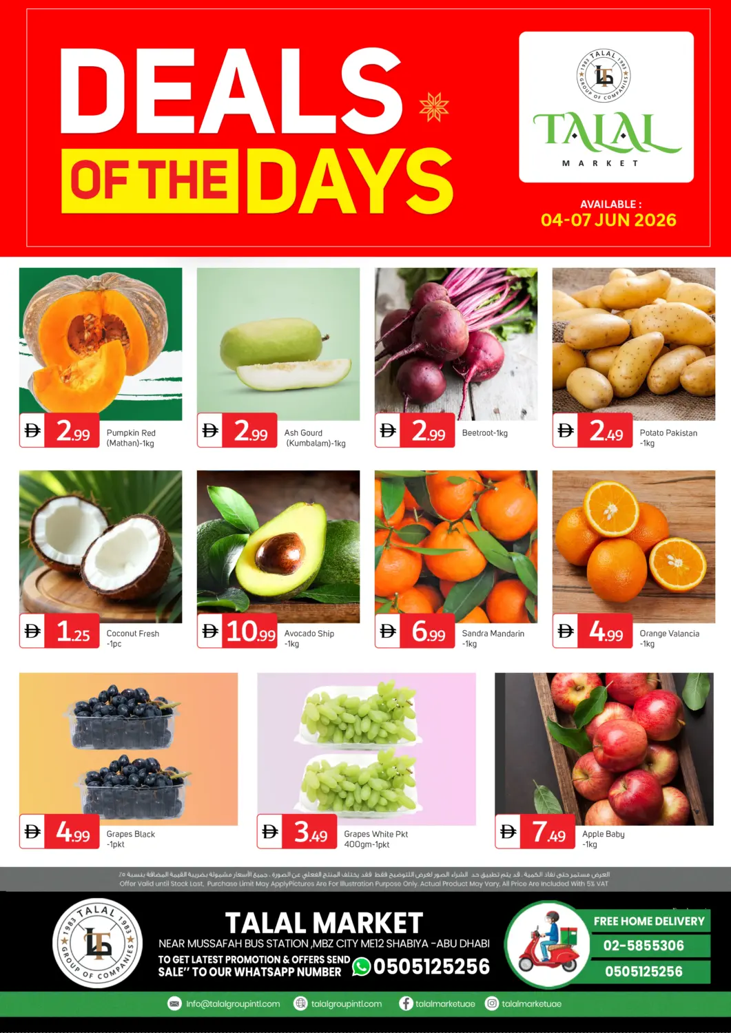UAE - Abu Dhabi TALAL MARKET offers in D4D Online. Near Mussaffa Bus Station MBZ City ME-12, Shabiya ME 12. . Till 7th June