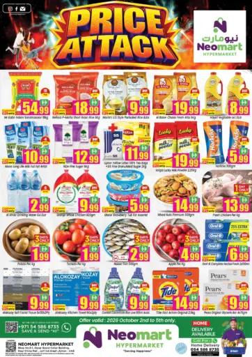 Price Attack