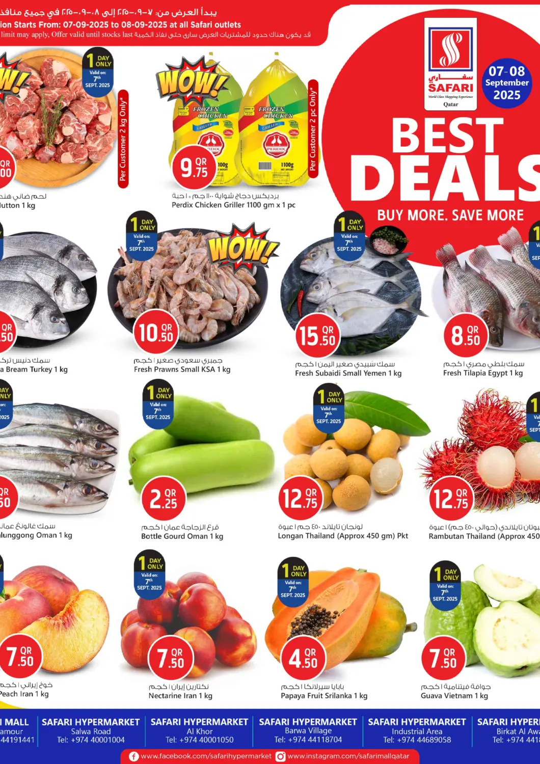 Qatar - Doha Safari Hypermarket offers in D4D Online. Best Deals. . Till 8th September