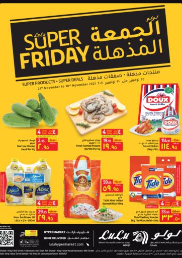 KSA, Saudi Arabia, Saudi - Al Hasa LULU Hypermarket  offers in D4D Online. Super Friday. . Till 30th November