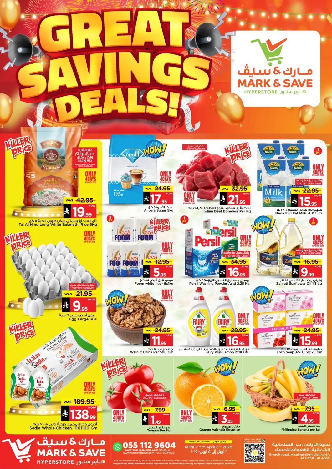 KSA, Saudi Arabia, Saudi - Al Khobar Mark & Save offers in D4D Online. Great Savings Deal. . Till 8th April
