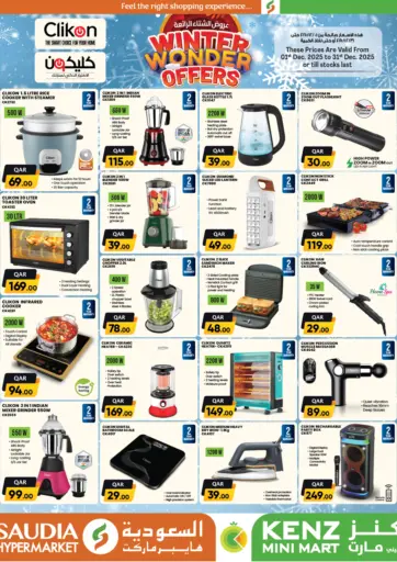 Winter Wonders Offers