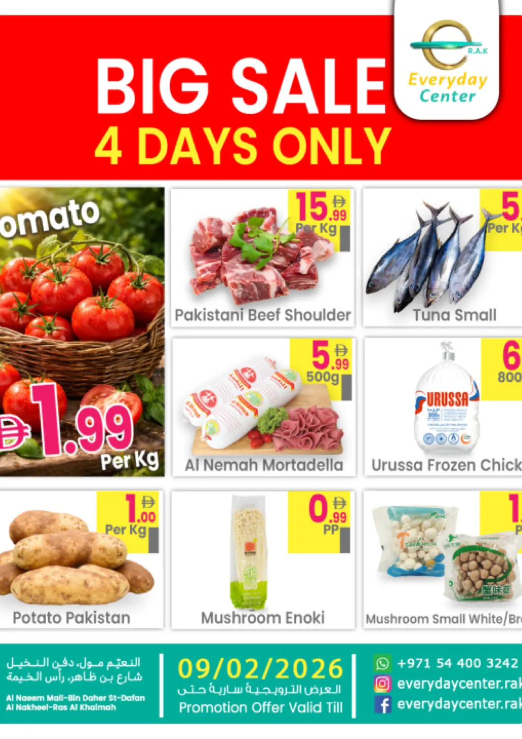 UAE - Ras al Khaimah Everyday Center offers in D4D Online. Al Naeem Mall - Ras Al Khaimah. . Till 9th February