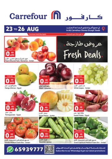 Kuwait - Ahmadi Governorate Carrefour offers in D4D Online. Fresh Deals. . Till 26th August