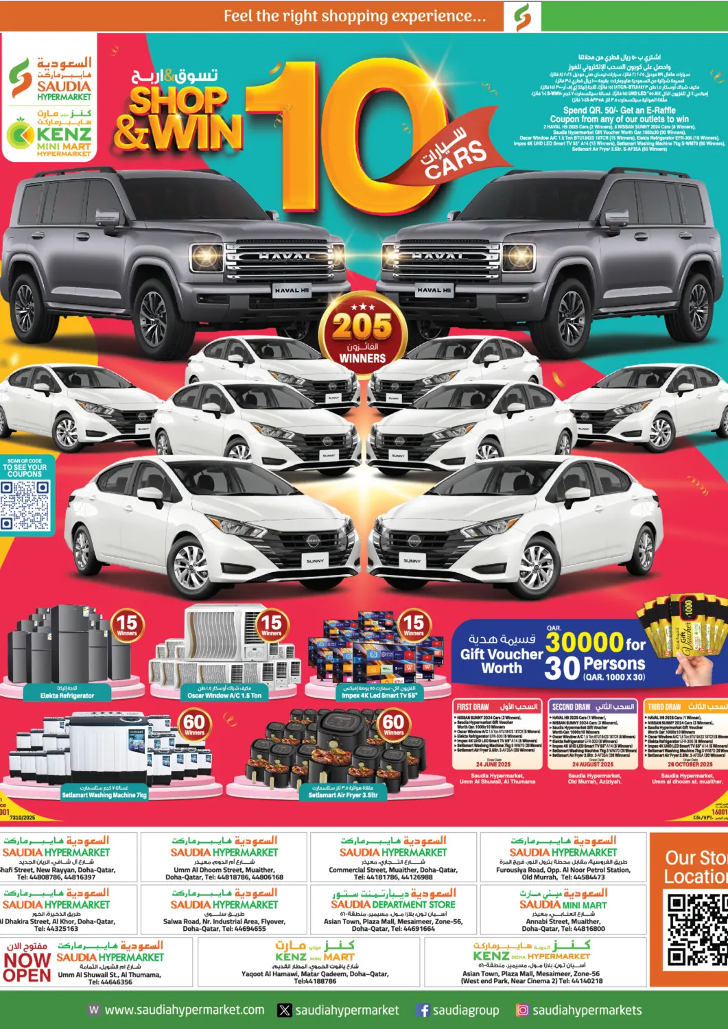 Qatar - Doha Saudia Hypermarket offers in D4D Online. SHOP AND WIN. . Till 24th October