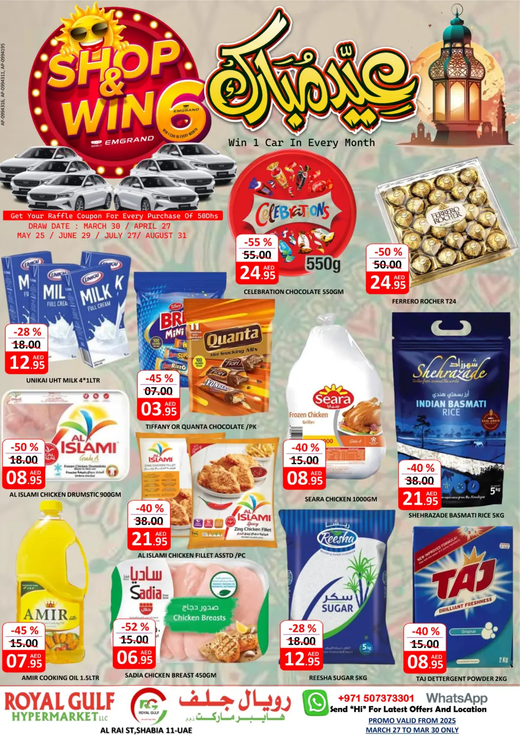 UAE - Abu Dhabi ROYAL GULF HYPERMARKET LLC offers in D4D Online. Shabiya 11- Abu Dhabi. . Till 30th March