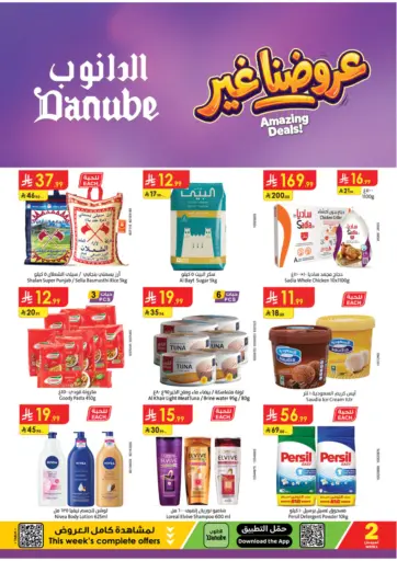 Amazing Deals