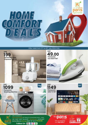 Qatar - Al-Shahaniya Paris Hypermarket offers in D4D Online. Home Comfort Deals. . Till 20th July