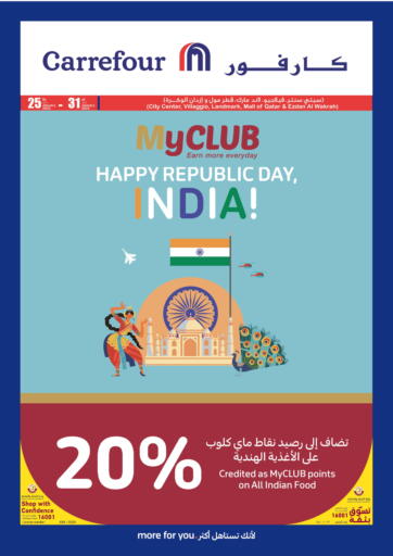 Qatar - Al Wakra Carrefour offers in D4D Online. Happy Republic Day India !. . Till 31st January
