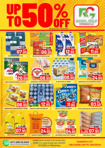 UAE - Abu Dhabi ROYAL GULF HYPERMARKET LLC offers in D4D Online. Shakbout City, Abu Dhabi. . Till 30th November