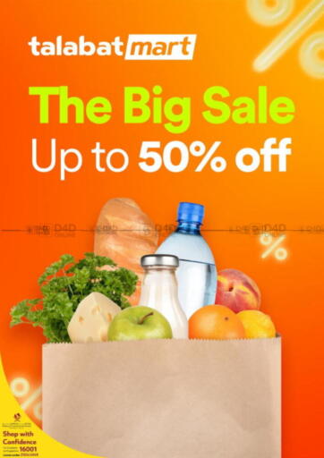 Qatar - Doha Talabat Mart offers in D4D Online. The Big Sale Up To 50% Off. . Till 17th December