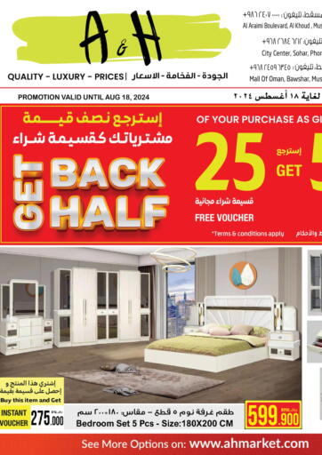 Oman - Salalah A & H offers in D4D Online. Get Back Half. . Till 18th August