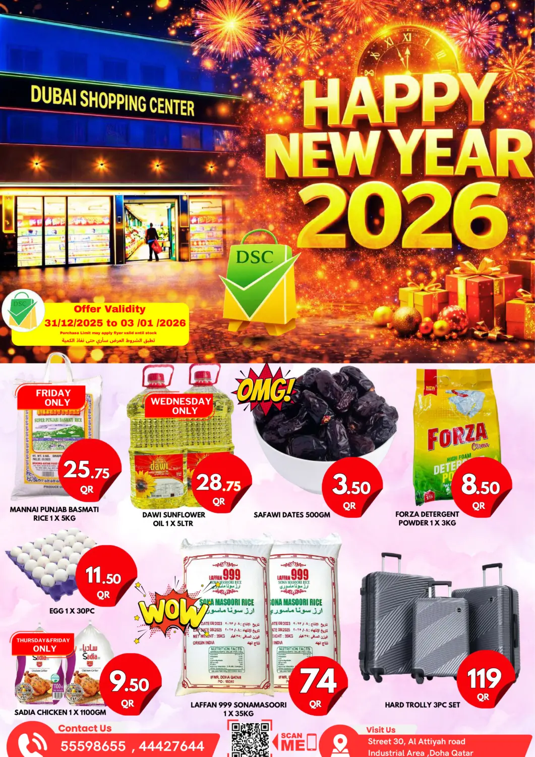 Qatar - Al Wakra Dubai Shopping Center offers in D4D Online. Happy New Year 2026. . Till 3rd January
