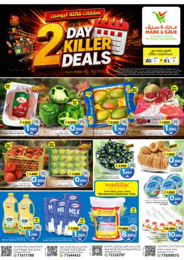 2 Day Killer Deals