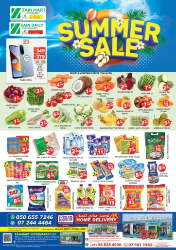 Summer Sale