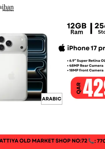 Special Offer