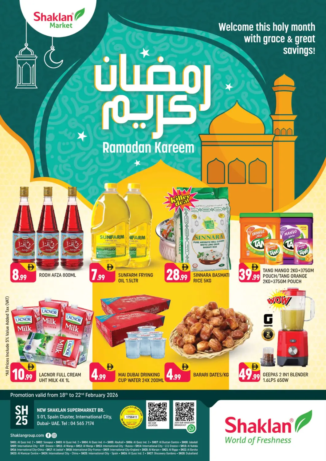 عروض شكلان ماركت الإمارات العربية المتحدة , الامارات - دبي في دي٤دي أونلاين. الحي الإسباني - مدينة دبي العالمية. . حتى ٢٢ فبراير