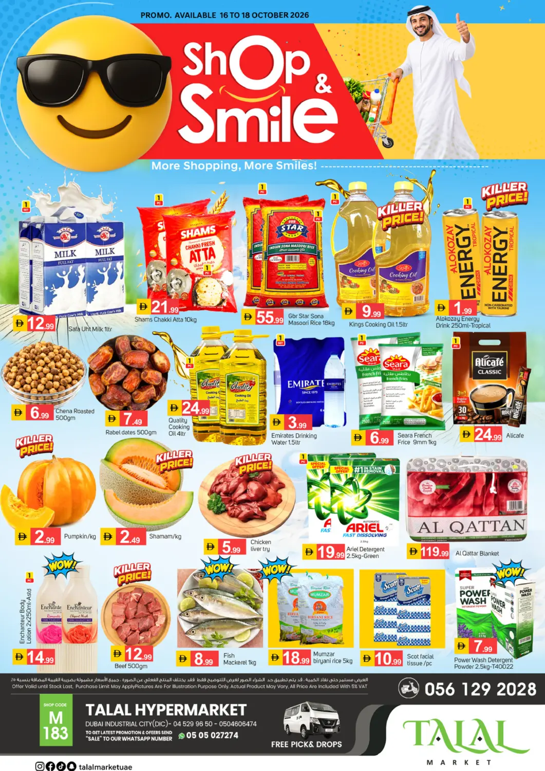 Bahrain TALAL MARKET offers in D4D Online. Dubai International City,Dubai. . Till 18th October