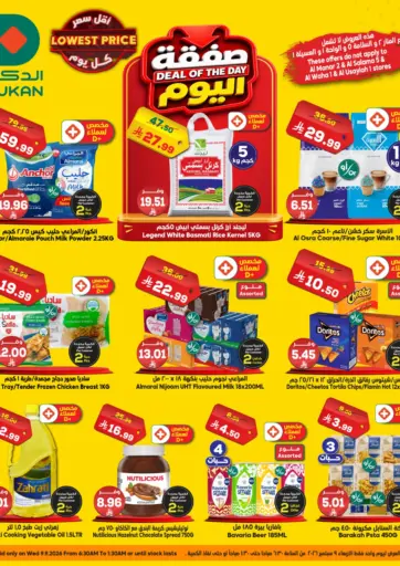 Lowest Price