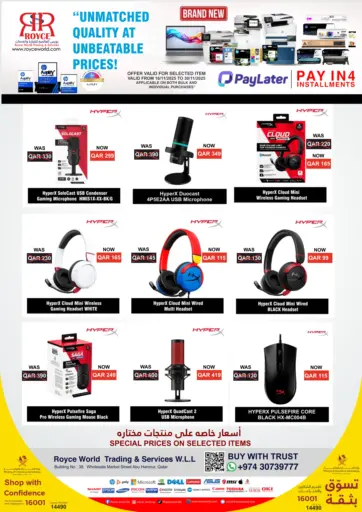 Accessories With Price November