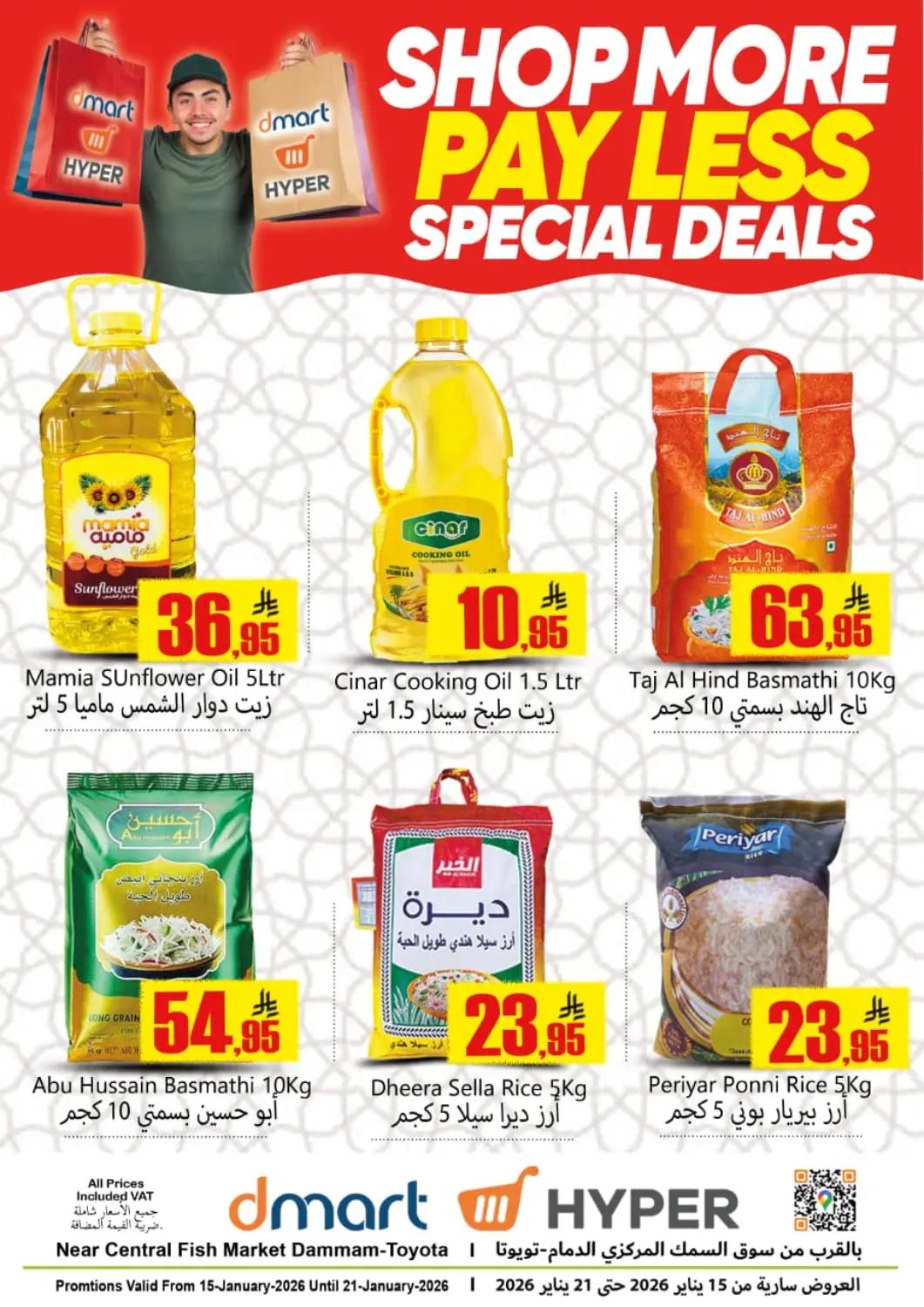 KSA, Saudi Arabia, Saudi - Dammam Dmart Hyper offers in D4D Online. Shop More Pay Less Special Deals. . Till 21st January