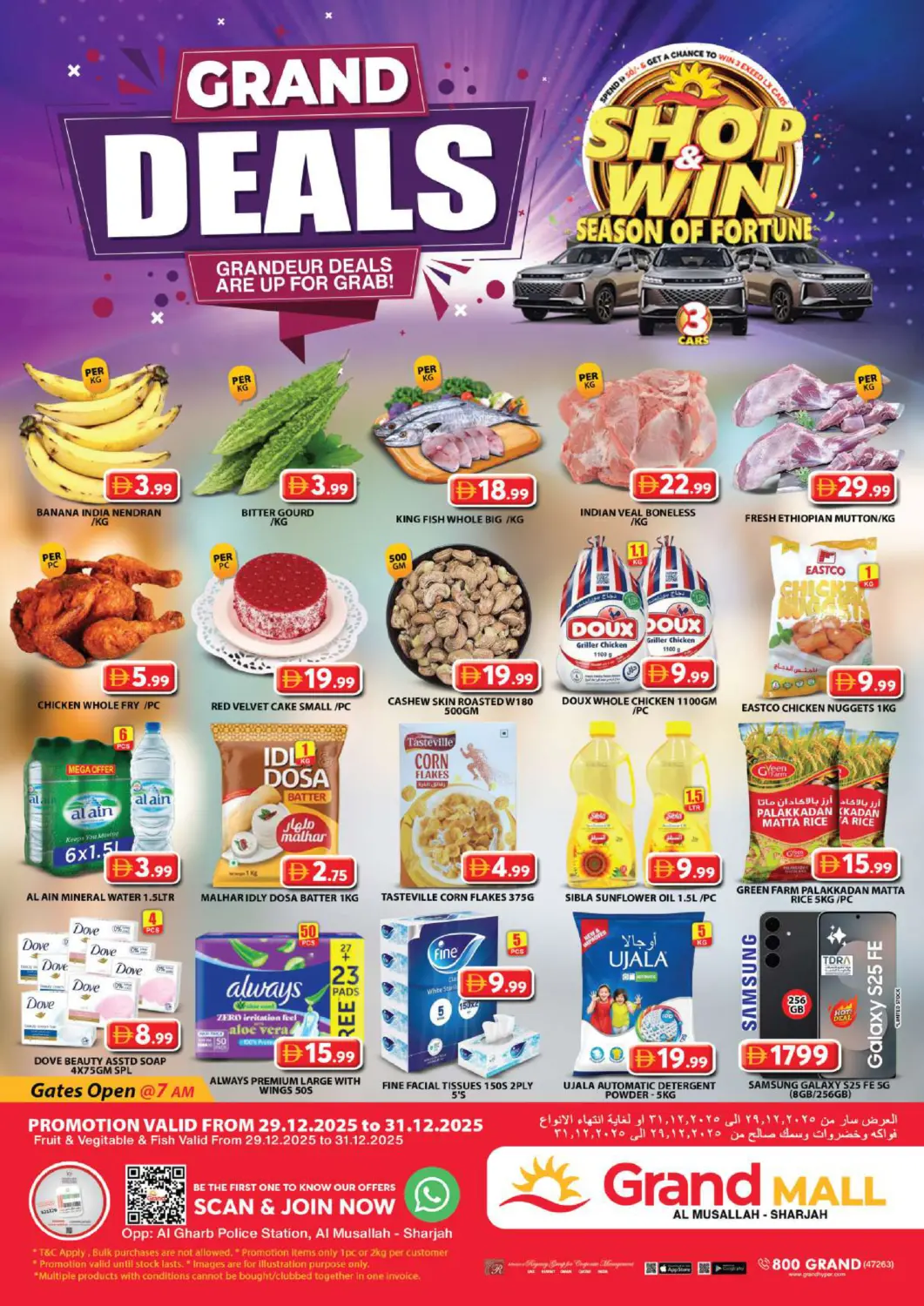 UAE - Sharjah / Ajman Grand Hyper Market offers in D4D Online. Musallah, Sharjah. . Till 31st December
