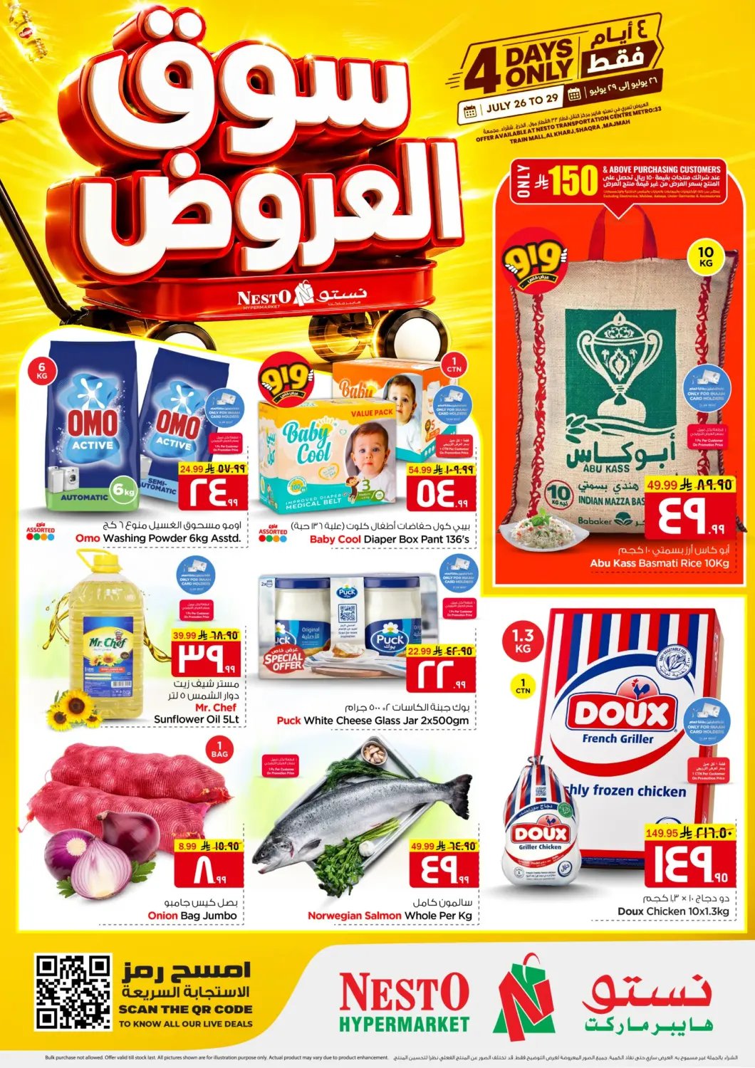 KSA, Saudi Arabia, Saudi - Al-Kharj Nesto offers in D4D Online. Offer Market. . Till 29th July