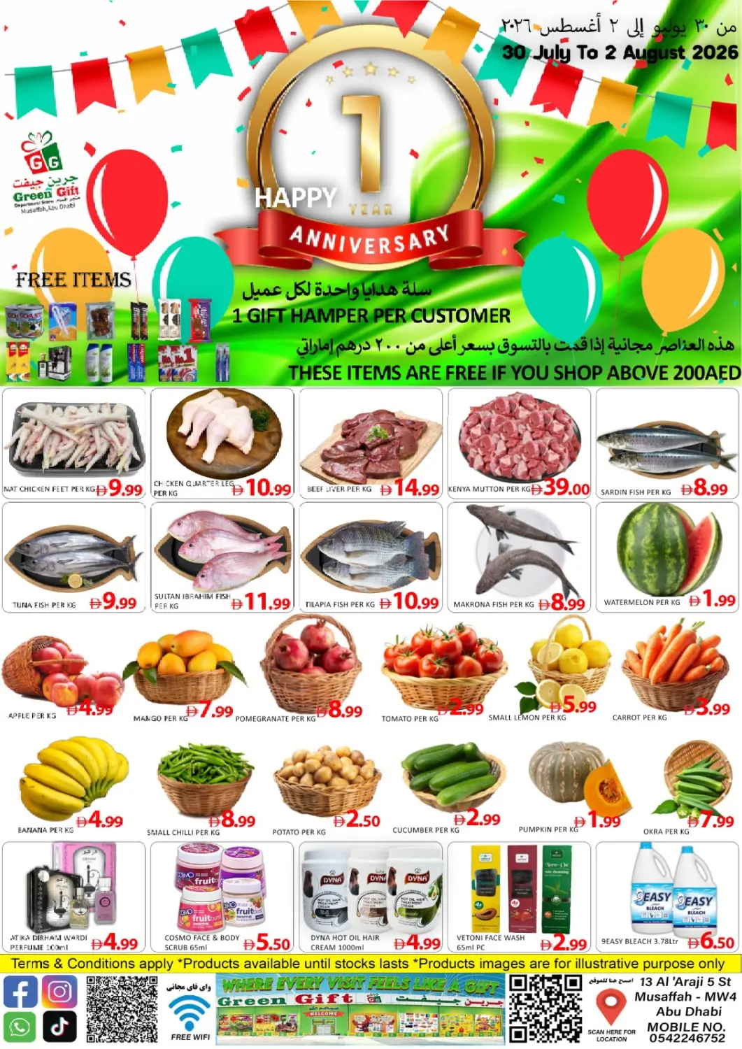 UAE - Abu Dhabi GREEN GIFT DEPARTMENT STORE offers in D4D Online. Musaffah- Abu Dhabi. . Till 2nd August