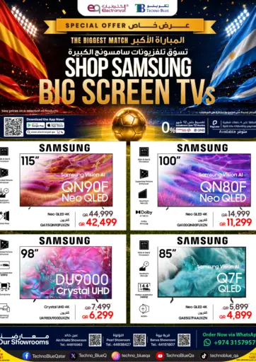 Bigger Screens. Bigger Savings.
