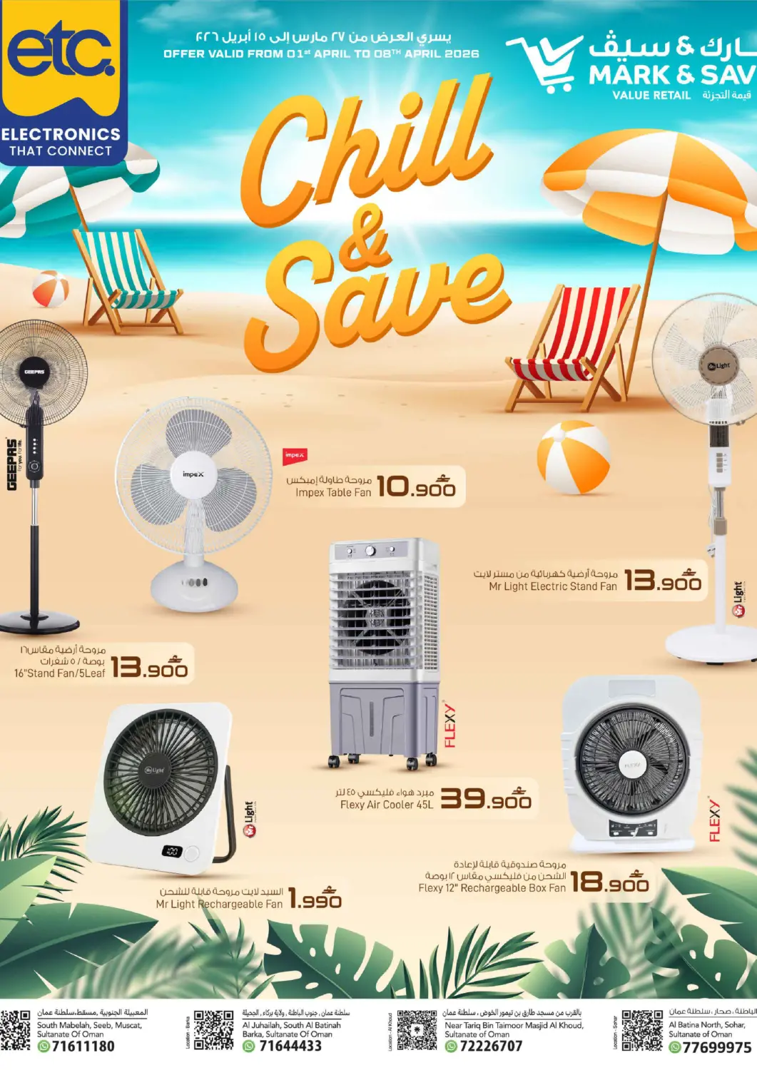 Oman - Muscat MARK & SAVE offers in D4D Online. Chill & Save. . Till 8th April