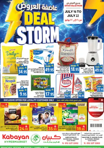 Deal Storm
