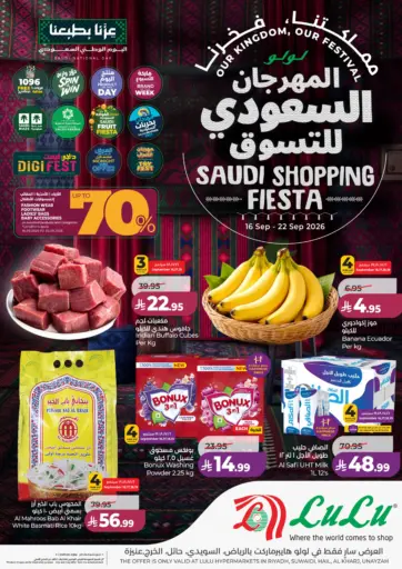 Saudi Shopping Fiesta