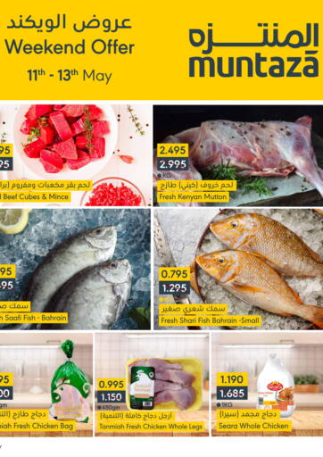 Bahrain Muntaza offers in D4D Online. Weekend Offer. . Till 13th May