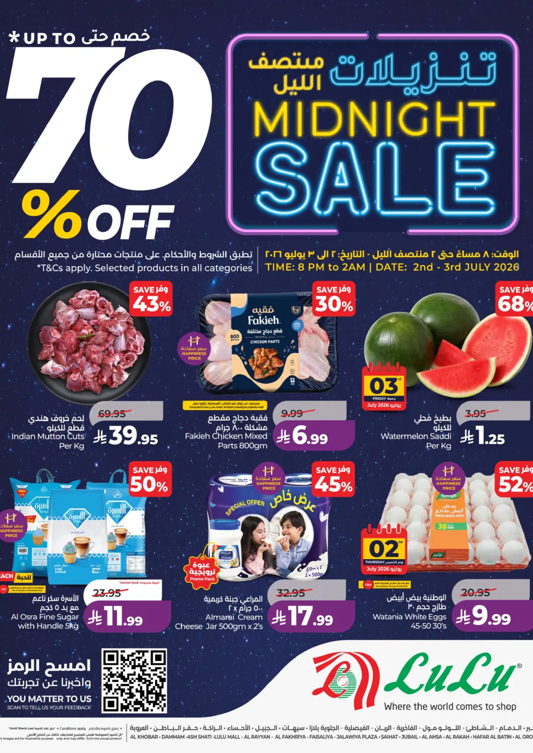 KSA, Saudi Arabia, Saudi - Al Khobar LULU Hypermarket offers in D4D Online. Midnight Sale. . Till 3rd July